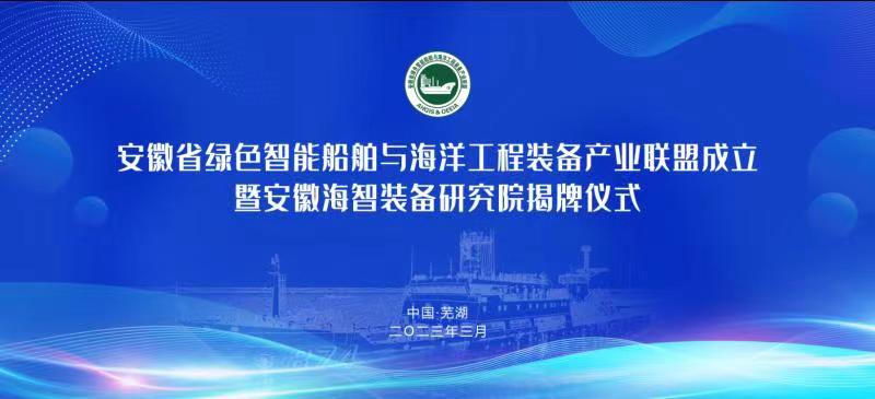 行業動態_新聞中心_蕪湖造船廠有限公司