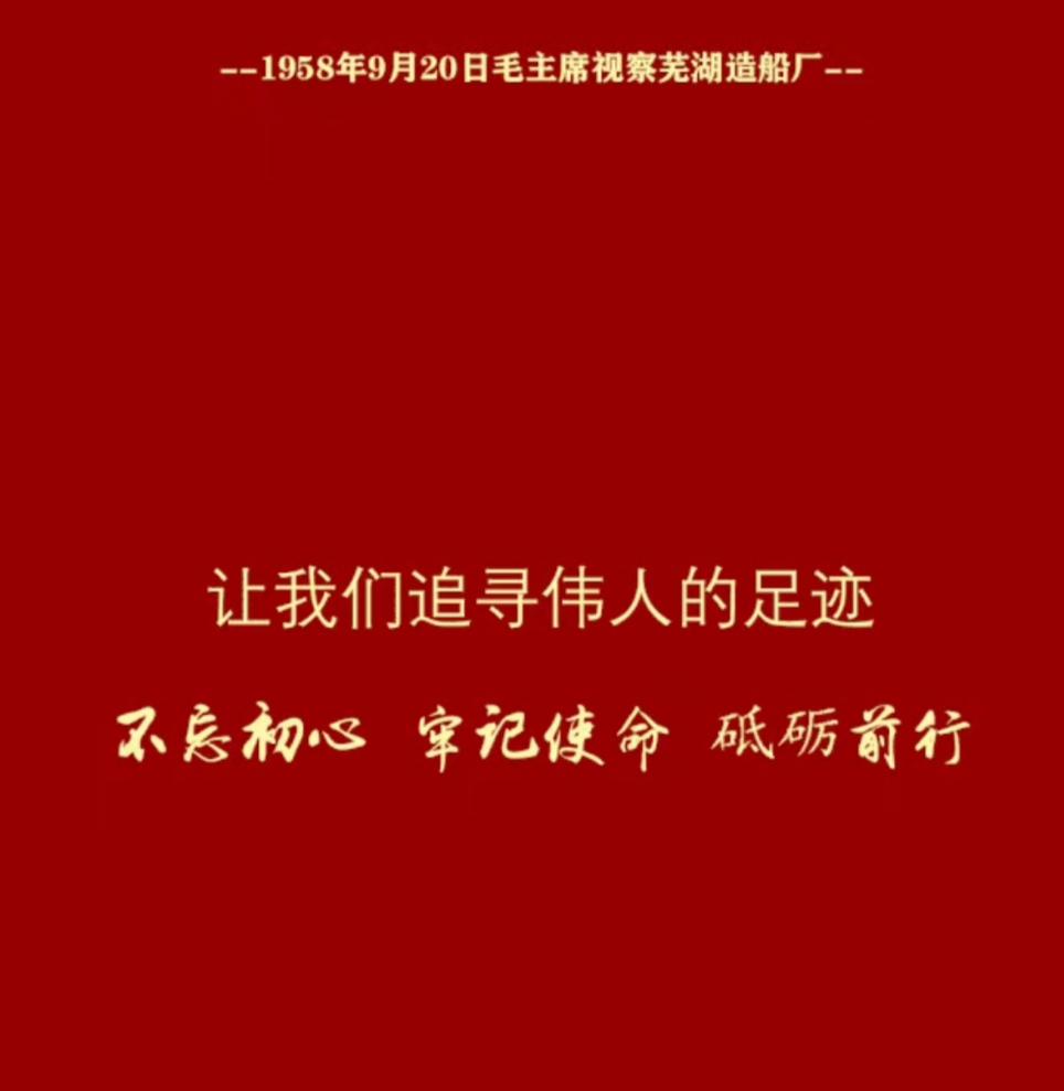 第38頁_新聞中心_蕪湖造船廠有限公司