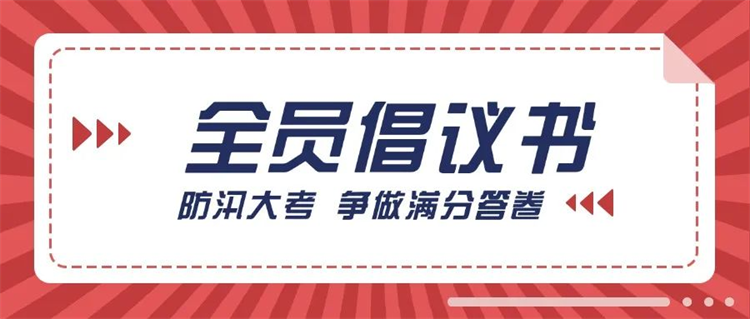 第8頁_新聞中心_蕪湖造船廠有限公司